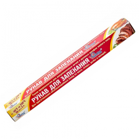 Рукав для запекания EXTRA, ПЭТ, 30см х 3м