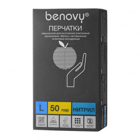 Перчатки нитриловые неопудренные L (50 пар)